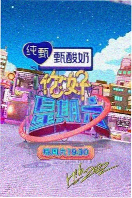 厨房风暴 综艺在线观看中文字幕