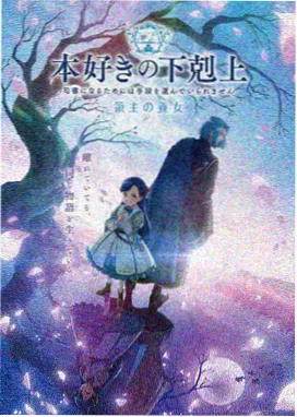 星海拾遗人 动漫中文字幕在线观看