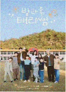 博物馆夜谈 文化综艺中文字幕在线看