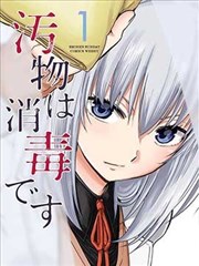 樱色预告 青春漫改剧中文字幕免费