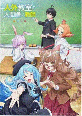 归零纪元 末日动漫中文字幕在线观看
