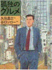 露营吧朋友 户外综艺中文字幕