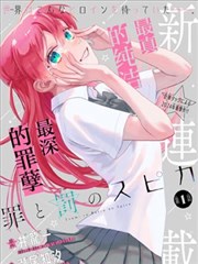 光年之外的信 漫改动画中文字幕
