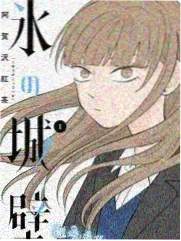 音浪来袭 音乐综艺中文字幕在线